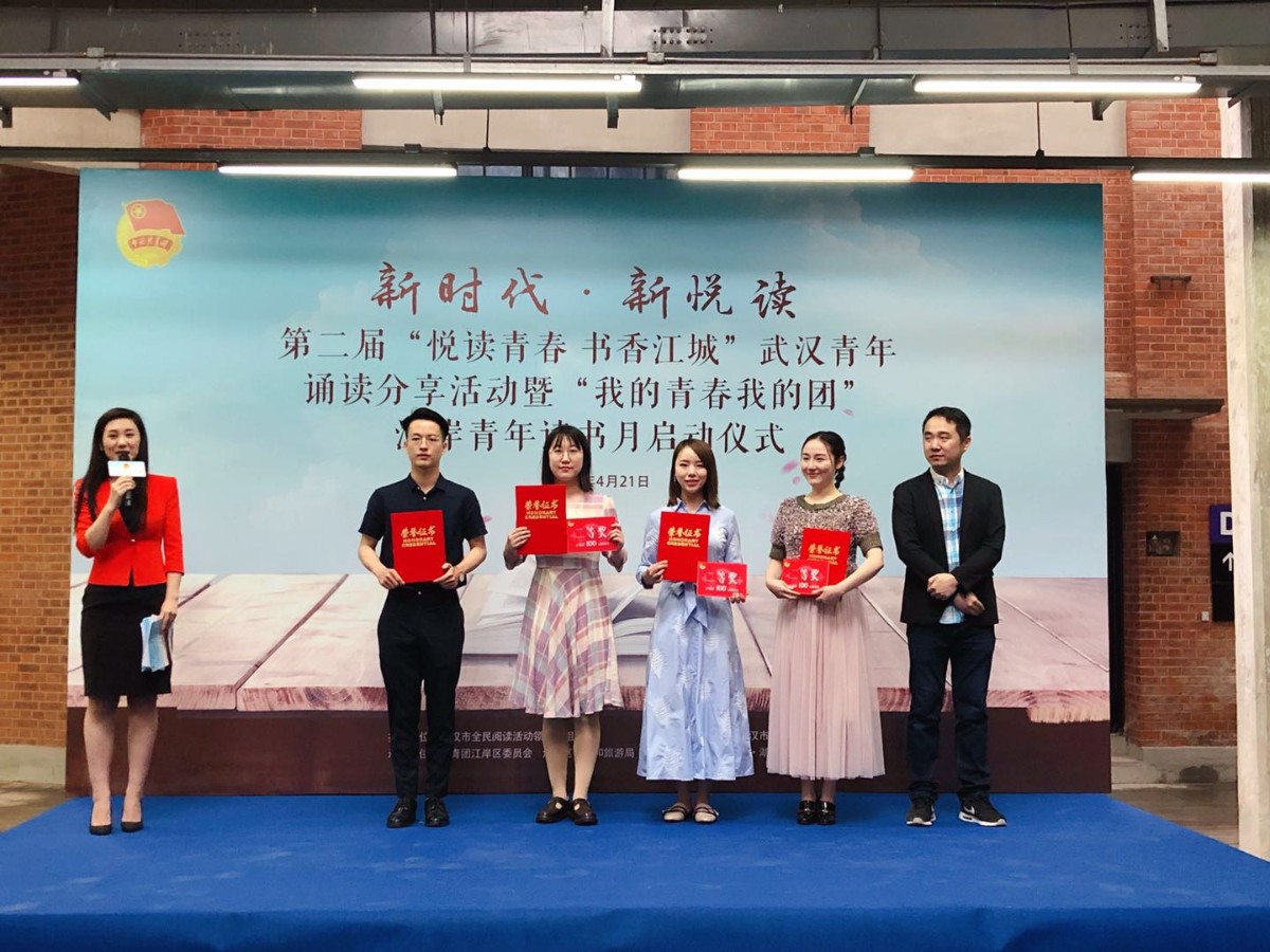 说明: C:\Users\Administrator\Desktop\书香江城悦读青春信息\微信图片_20190422085108.jpg